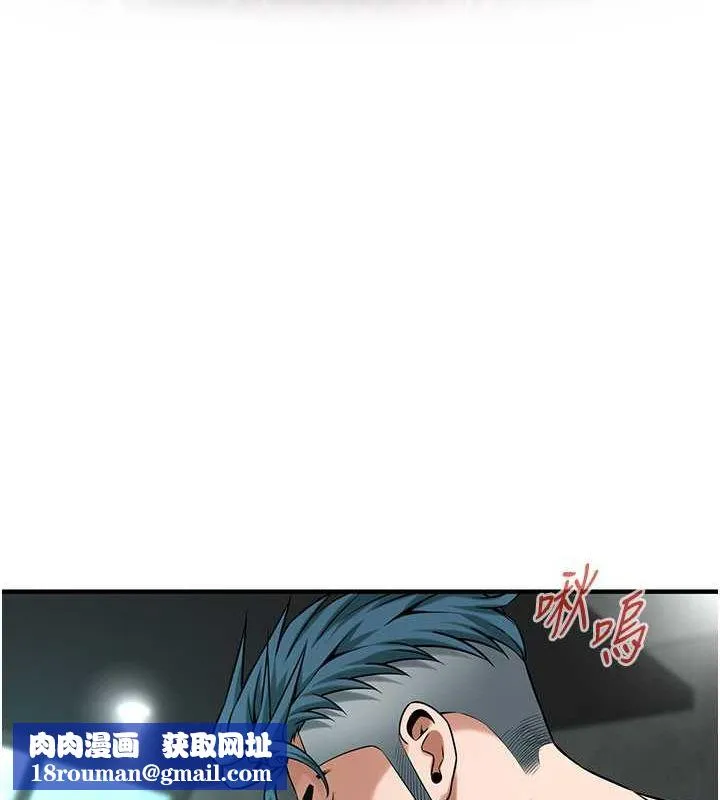 街头干架王-第68話-妳想怎麼做都可以 - 图片 65
