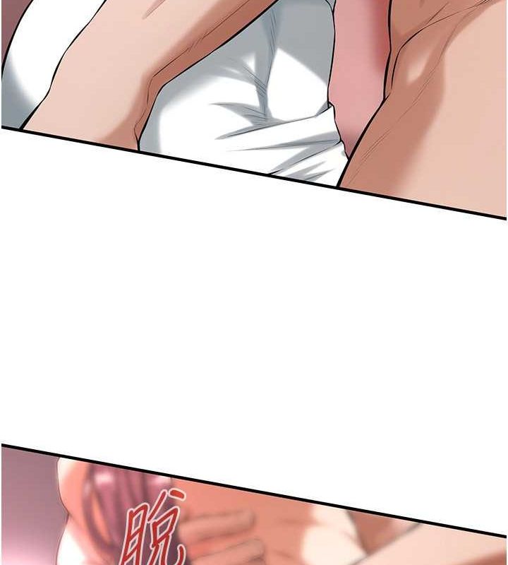 街头干架王第68話-妳想怎麼做都可以