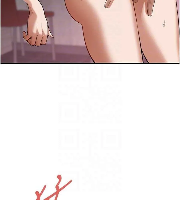 街头干架王-第68話-妳想怎麼做都可以 - 图片 81