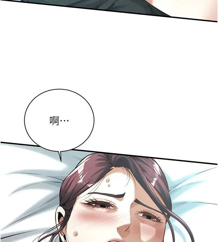 街头干架王-第68話-妳想怎麼做都可以 - 图片 91