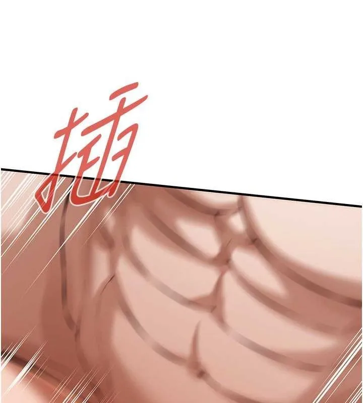 街頭幹架王第68話-妳想怎麼做都可以