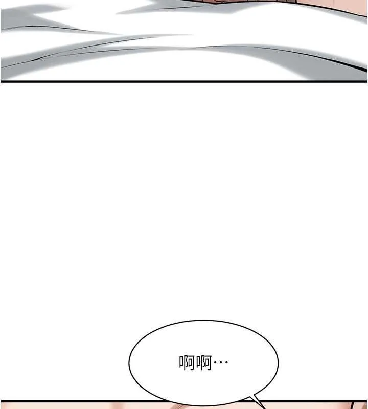 街头干架王-第68話-妳想怎麼做都可以 - 图片 115