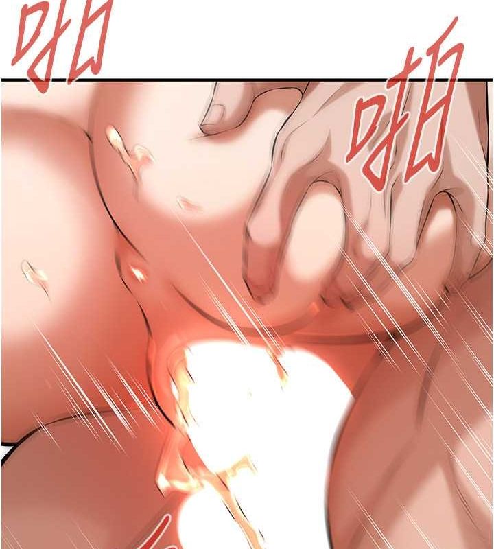 街头干架王第68話-妳想怎麼做都可以