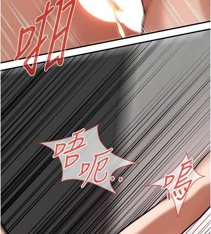 街头干架王-第68話-妳想怎麼做都可以 - 图片 122
