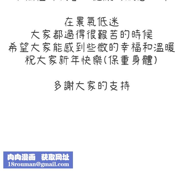 养父的女儿们休刊公告