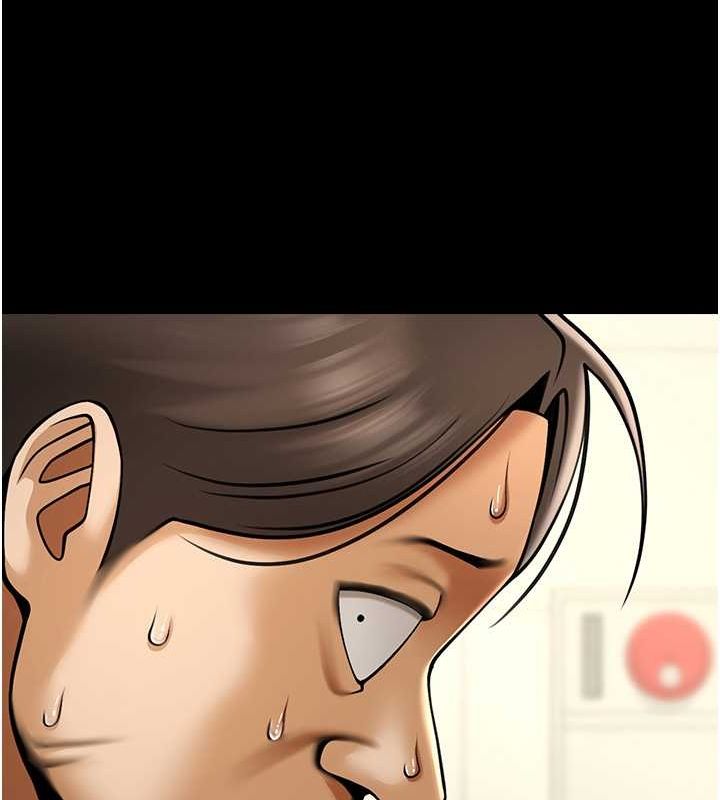 炸裂吧!巨棒第57話-變態姊妹花