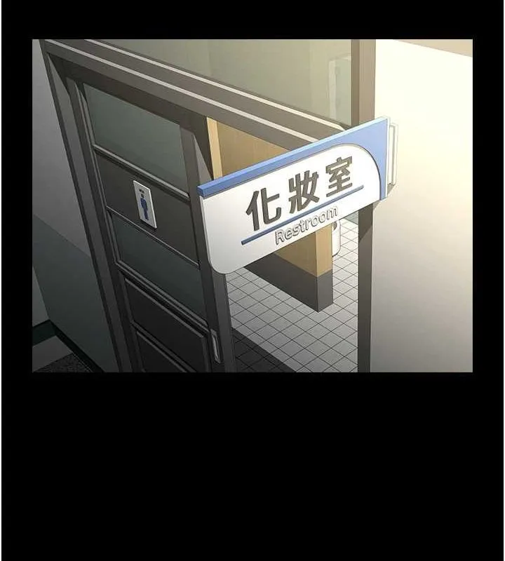 炸裂吧!巨棒-第57話-變態姊妹花 - 图片 34