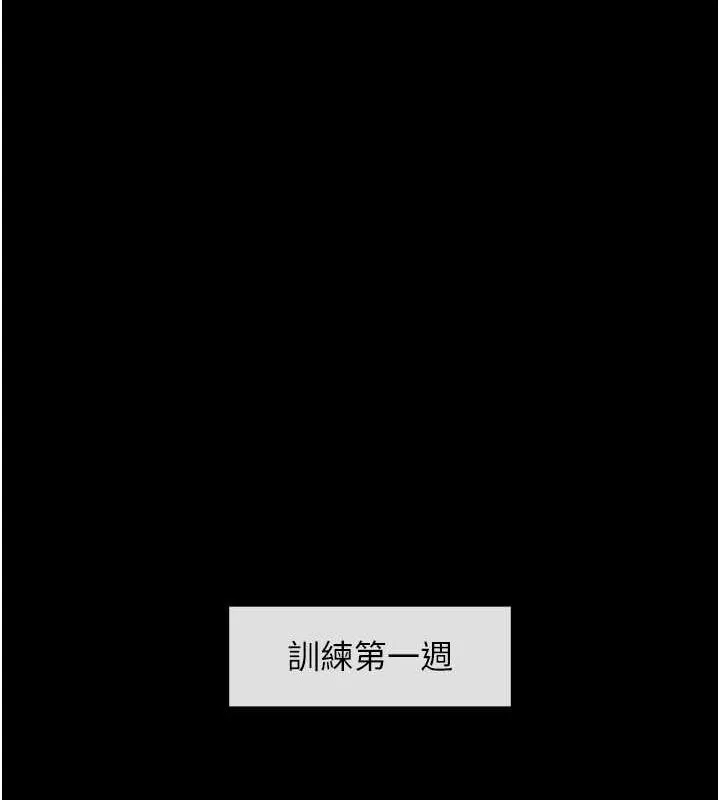 炸裂吧!巨棒-第57話-變態姊妹花 - 图片 33
