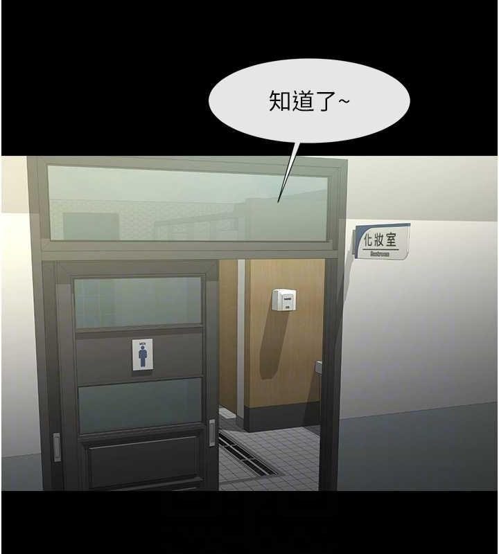 炸裂吧!巨棒第57話-變態姊妹花