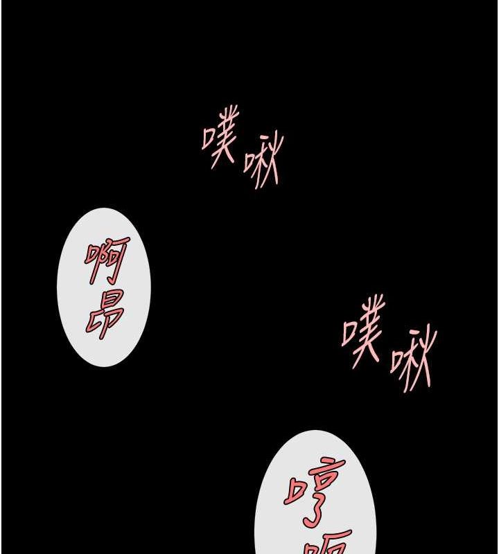 炸裂吧!巨棒第57話-變態姊妹花