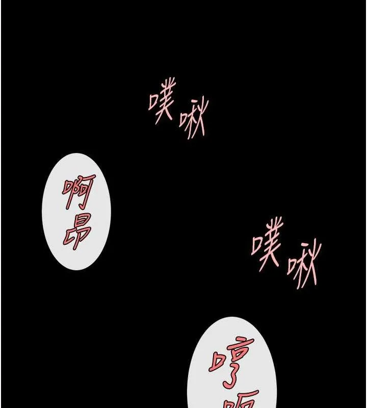 炸裂吧!巨棒-第57話-變態姊妹花 - 图片 52