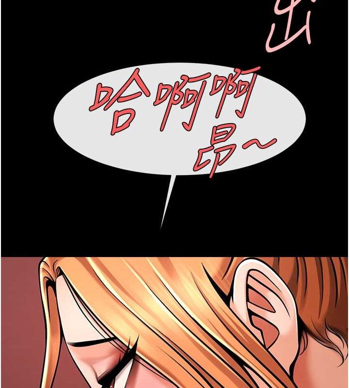 炸裂吧!巨棒第57話-變態姊妹花