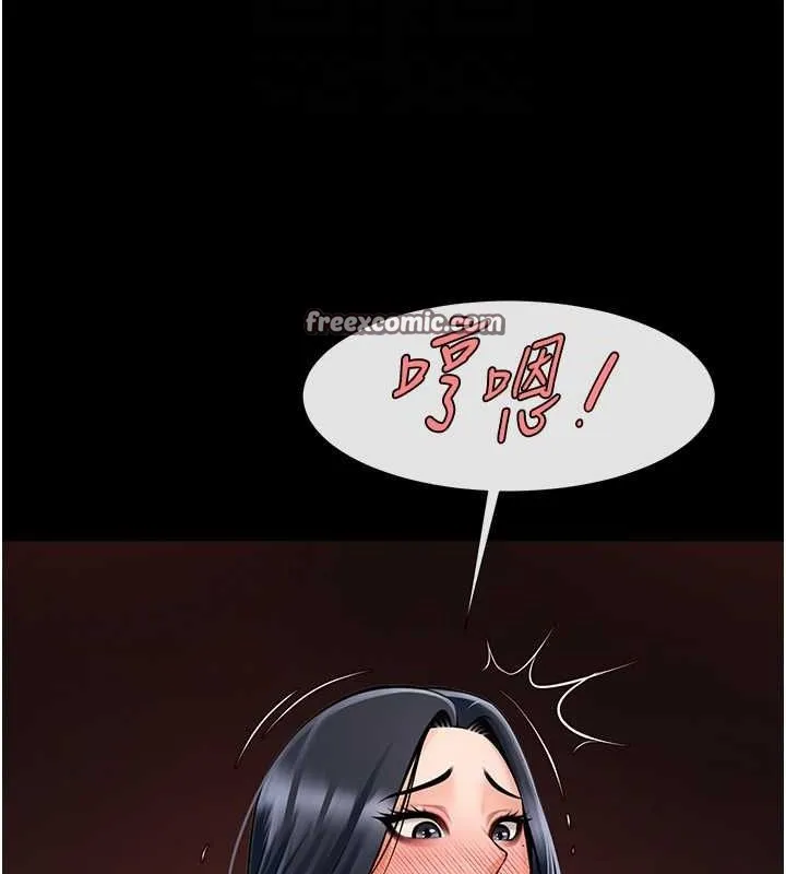 炸裂吧!巨棒-第57話-變態姊妹花 - 图片 80