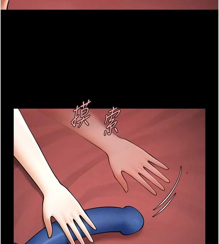 炸裂吧!巨棒-第57話-變態姊妹花 - 图片 87