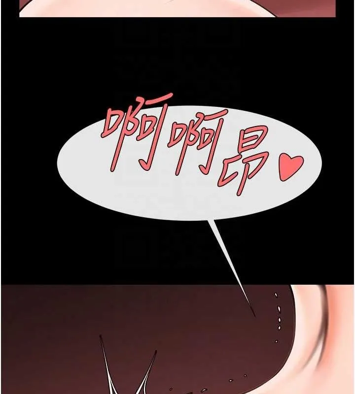 炸裂吧!巨棒第57話-變態姊妹花