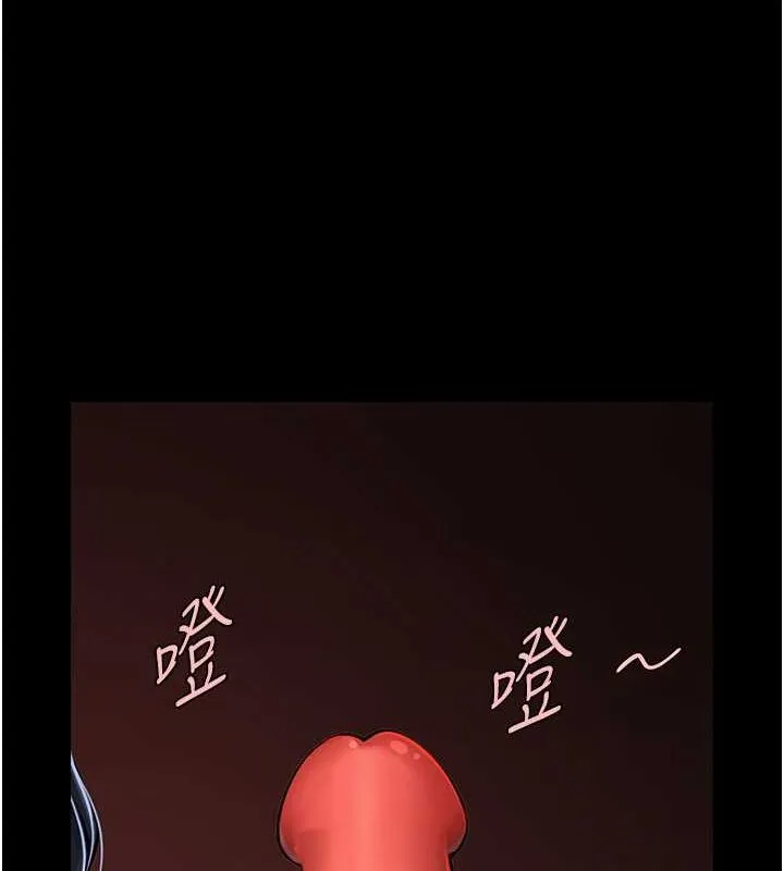 炸裂吧!巨棒-第57話-變態姊妹花 - 图片 105