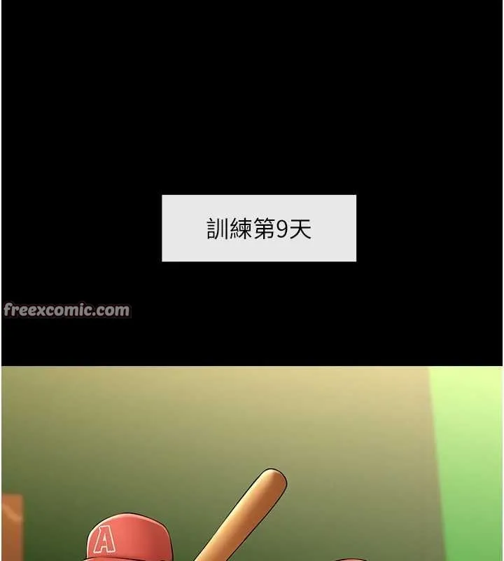 炸裂吧!巨棒-第57話-變態姊妹花 - 图片 112