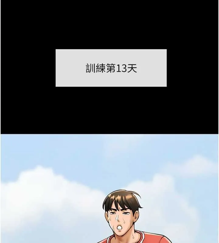 炸裂吧!巨棒第57話-變態姊妹花