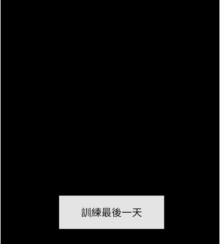 炸裂吧!巨棒-第57話-變態姊妹花 - 图片 126