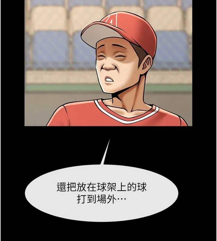 炸裂吧!巨棒-第57話-變態姊妹花 - 图片 135