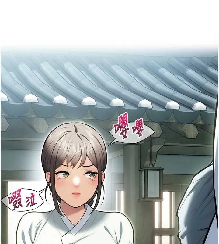 命运:贞洁慾女-第17話-躁動的出家胴體 - 图片 35