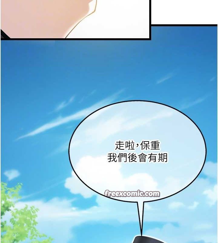 命運:貞潔慾女第17話-躁動的出家胴體