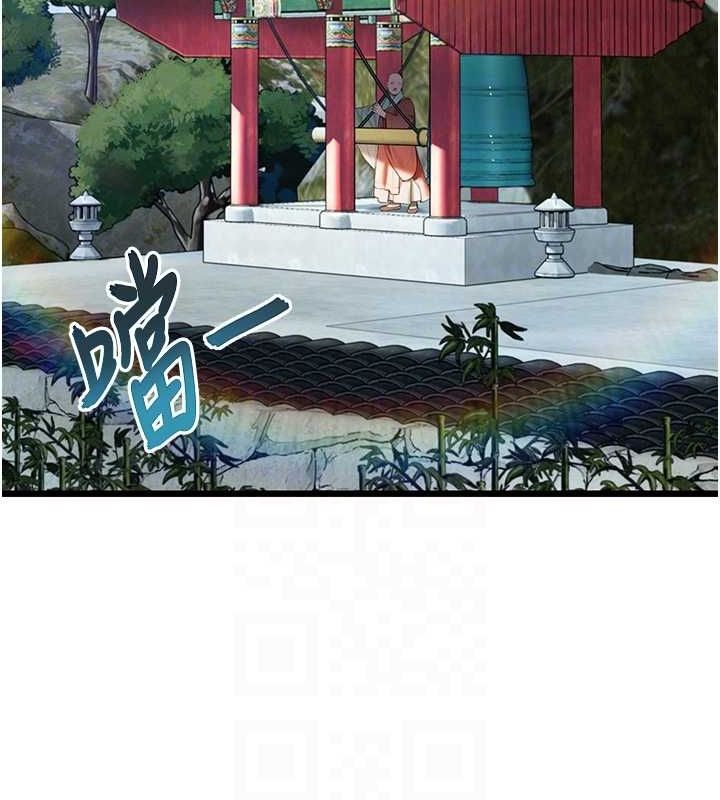 命运:贞洁慾女第17話-躁動的出家胴體