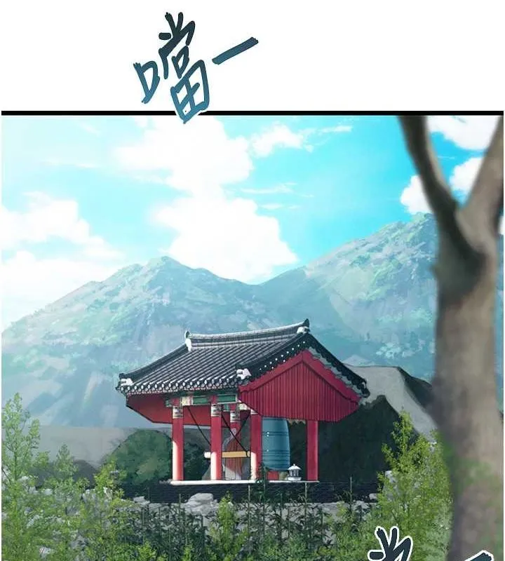 命运:贞洁慾女-第17話-躁動的出家胴體 - 图片 65