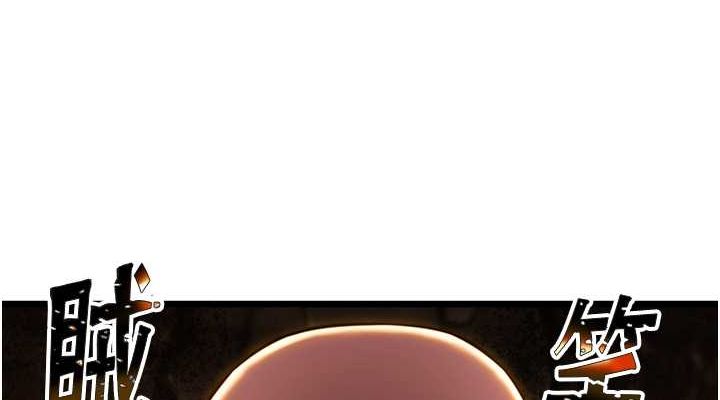 命運:貞潔慾女第17話-躁動的出家胴體