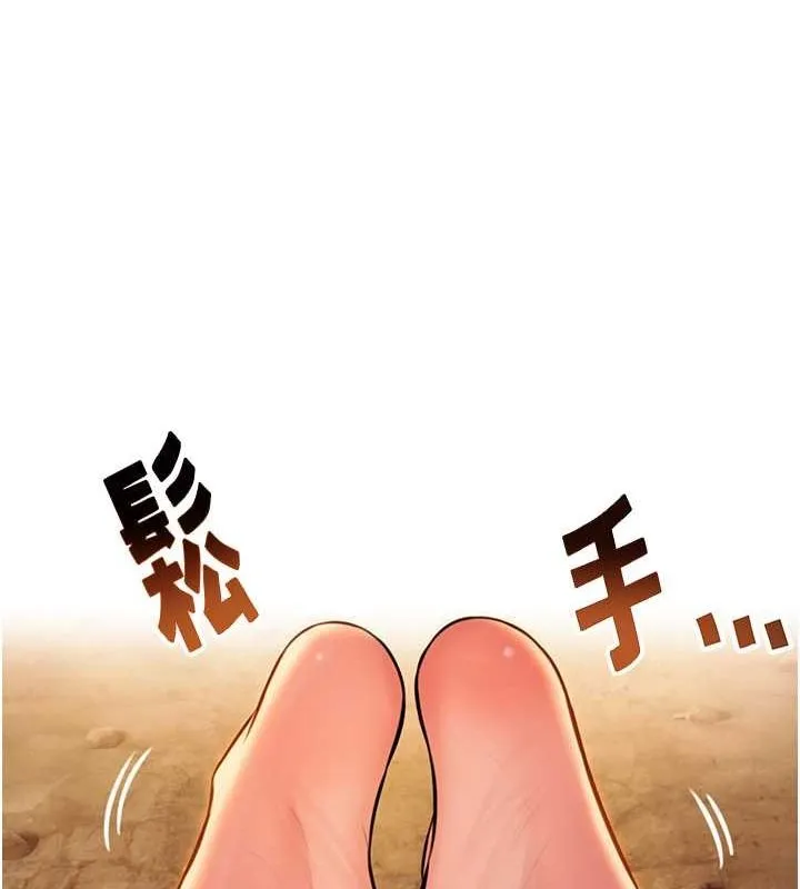 命运:贞洁慾女-第17話-躁動的出家胴體 - 图片 108
