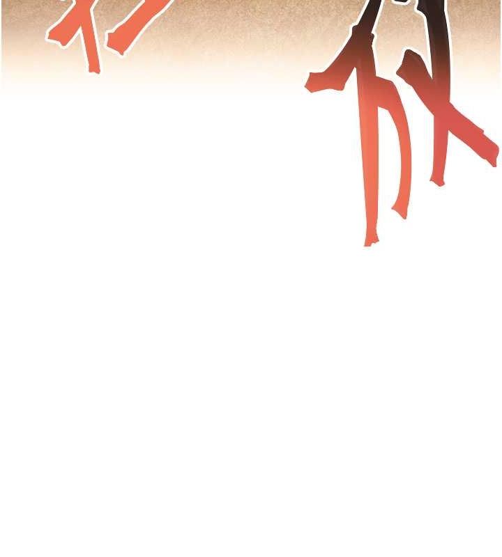 命运:贞洁慾女第17話-躁動的出家胴體