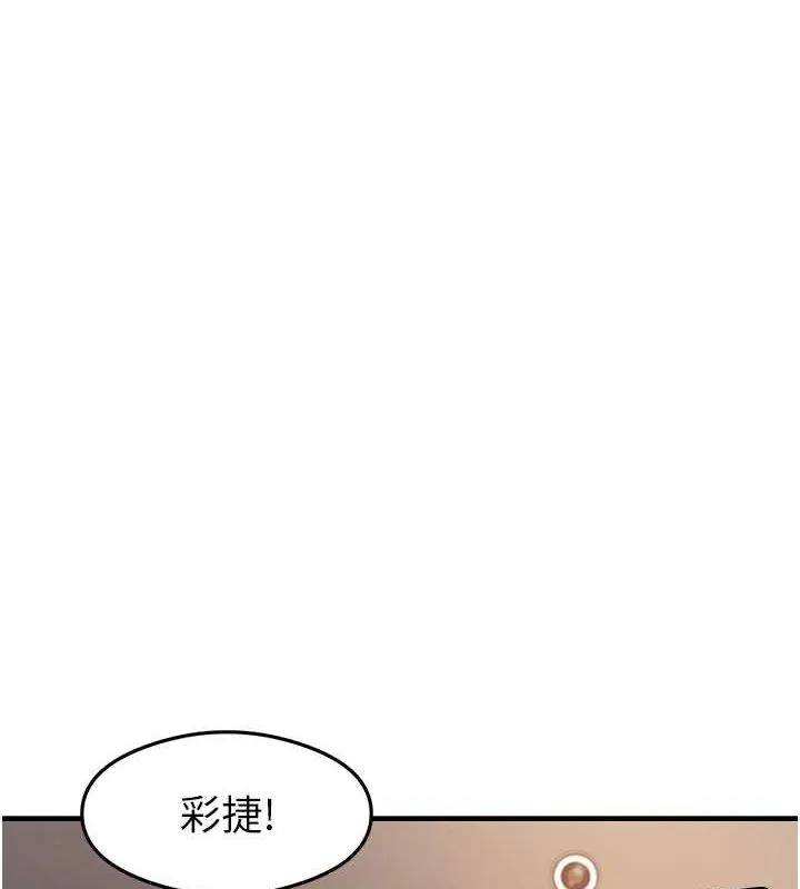 尻试之神学习法-第39話-用肉棒表明真心 - 图片 8