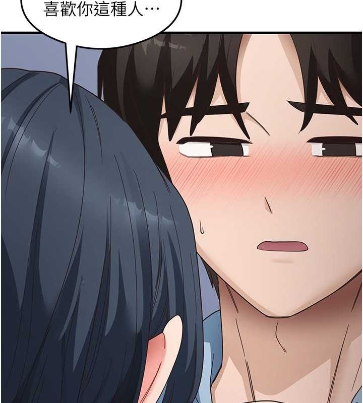 尻试之神学习法第39話-用肉棒表明真心