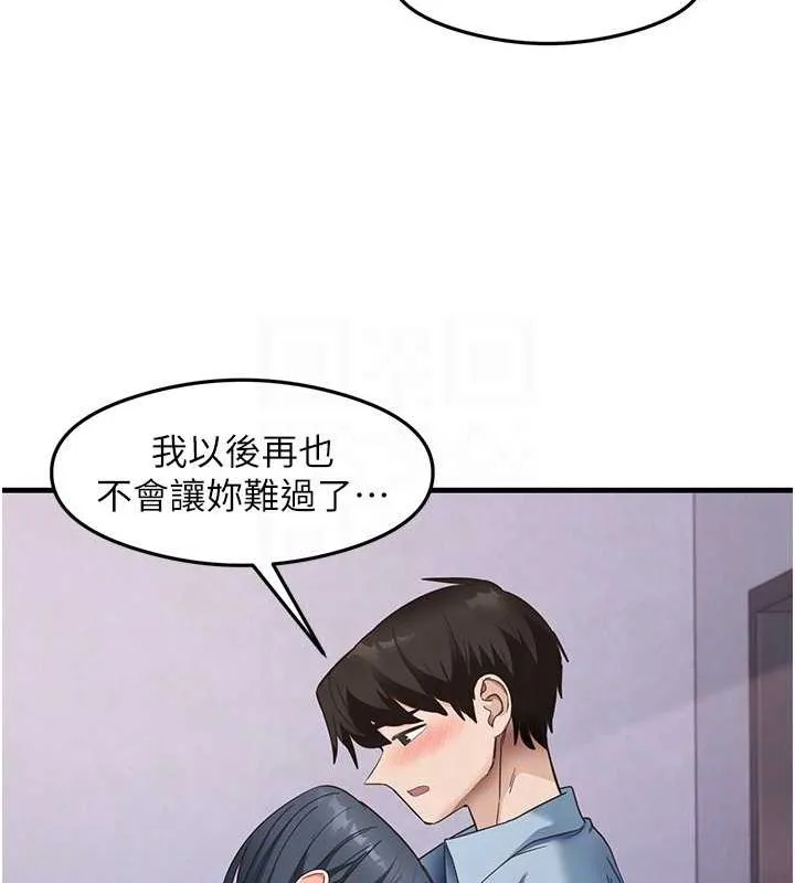 尻試之神學習法第39話-用肉棒表明真心