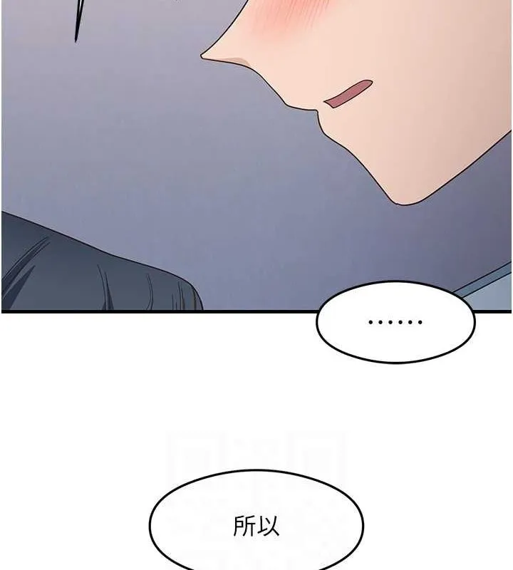 尻试之神学习法-第39話-用肉棒表明真心 - 图片 72