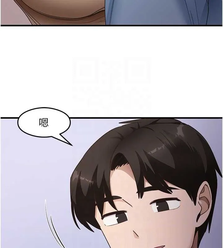 尻试之神学习法-第39話-用肉棒表明真心 - 图片 78