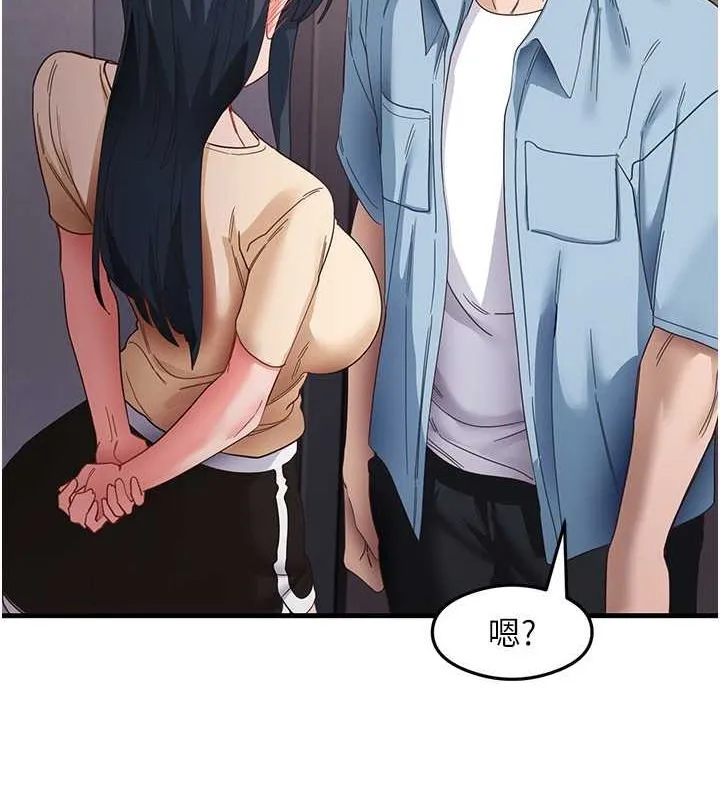 尻试之神学习法-第39話-用肉棒表明真心 - 图片 82