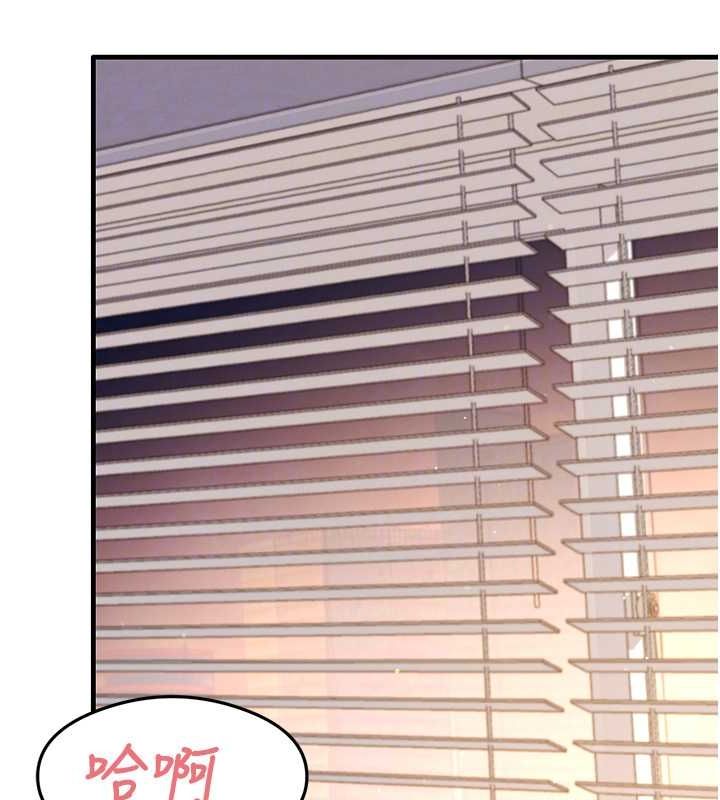 尻试之神学习法第39話-用肉棒表明真心