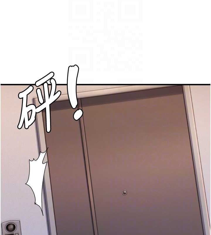 尻试之神学习法第39話-用肉棒表明真心