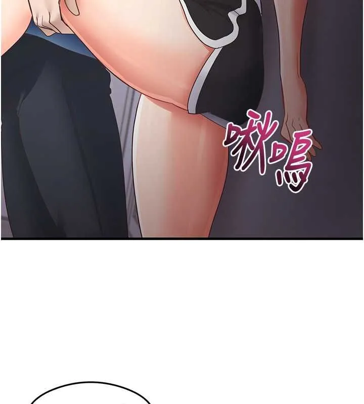 尻试之神学习法-第39話-用肉棒表明真心 - 图片 104