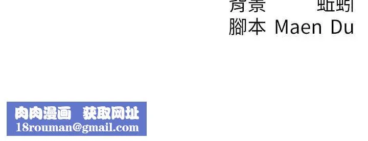 尻试之神学习法-第39話-用肉棒表明真心 - 图片 114