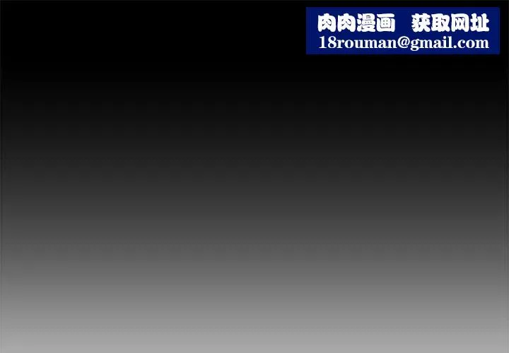 财阀家的女婿第7話