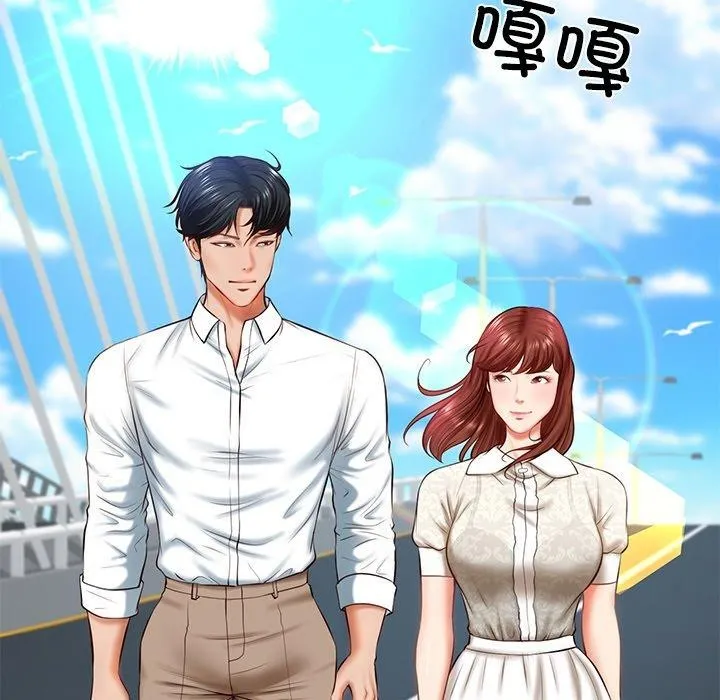 财阀家的女婿-第7話 - 图片 5