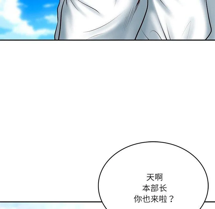 财阀家的女婿-第7話 - 图片 12