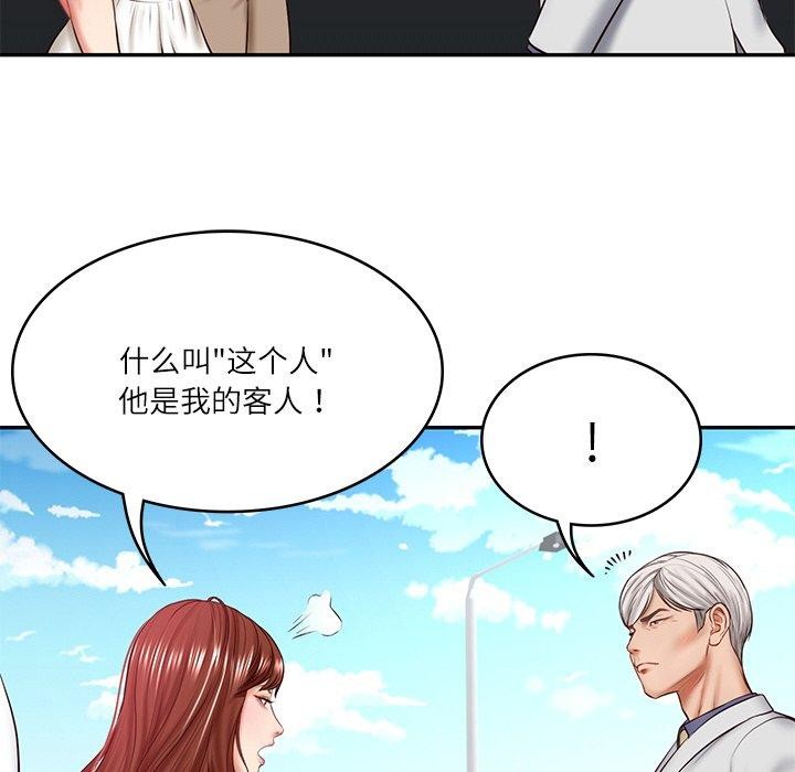 财阀家的女婿第7話