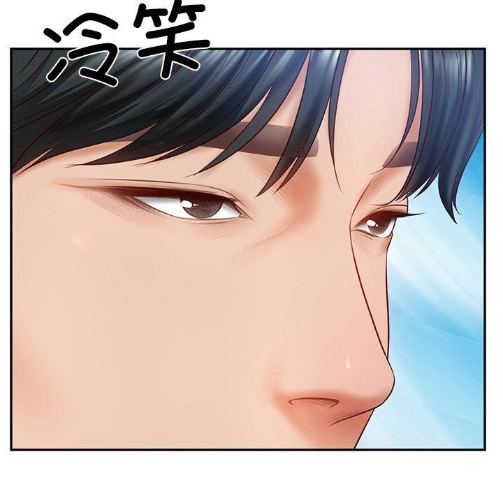 财阀家的女婿第7話