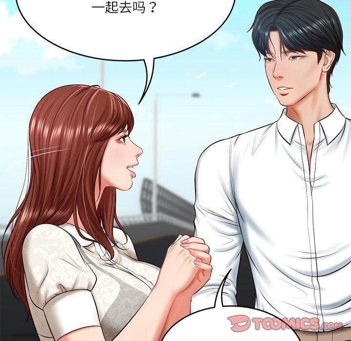 财阀家的女婿第7話