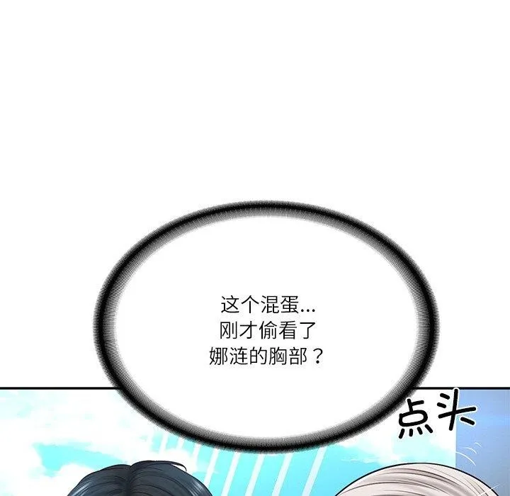 财阀家的女婿-第7話 - 图片 68