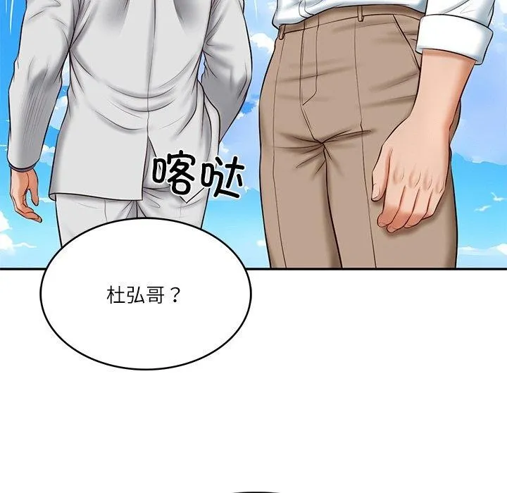 财阀家的女婿第7話