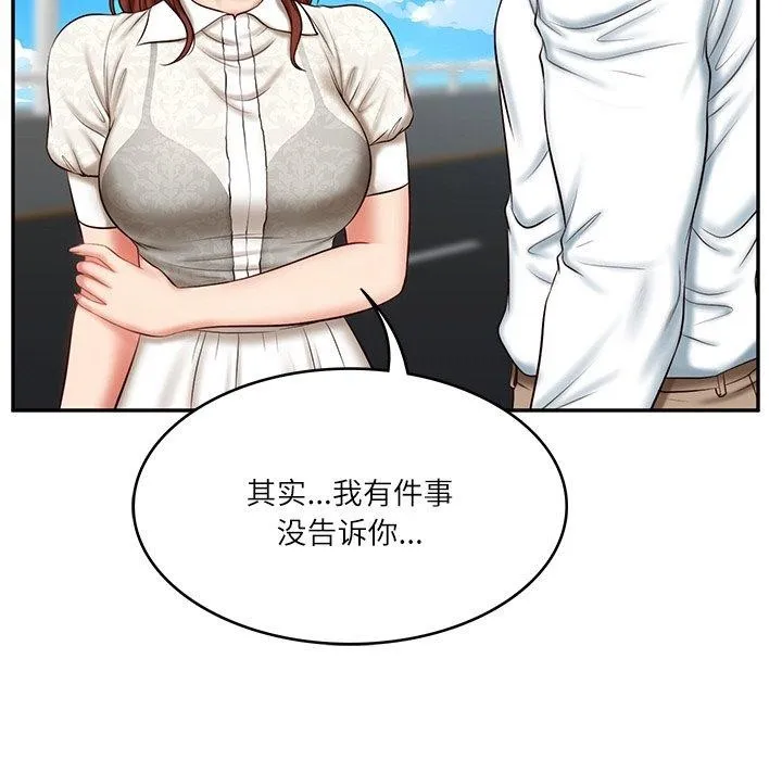 财阀家的女婿-第7話 - 图片 74